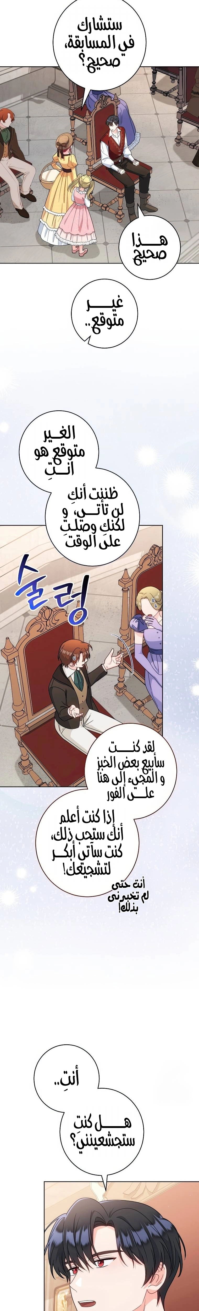 الصفحة 24
