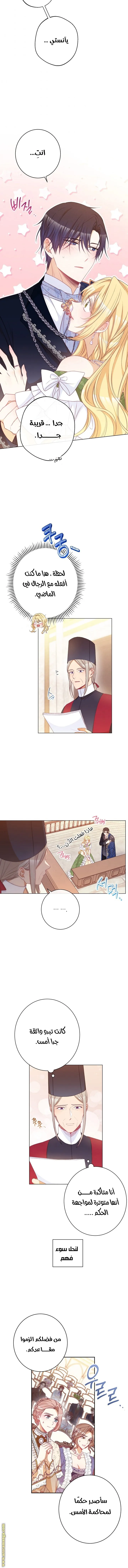 الصفحة 5