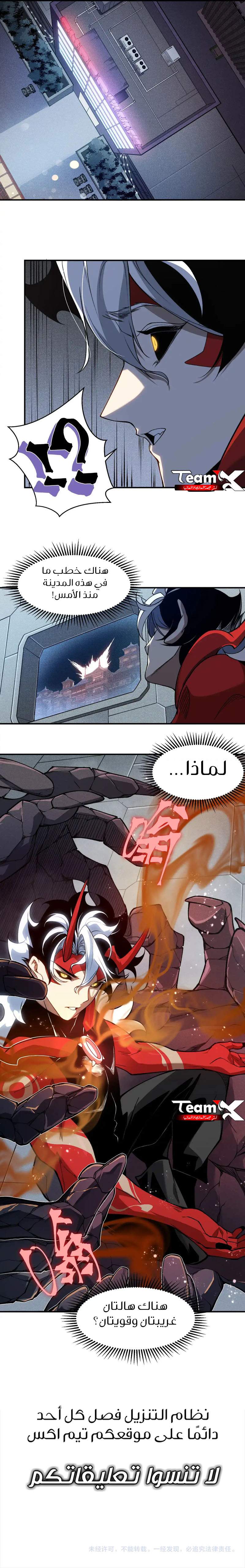 الصفحة 6