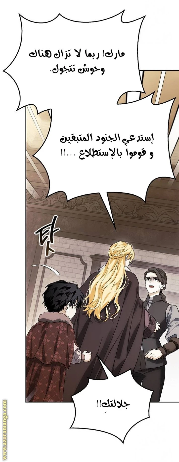 الصفحة 13