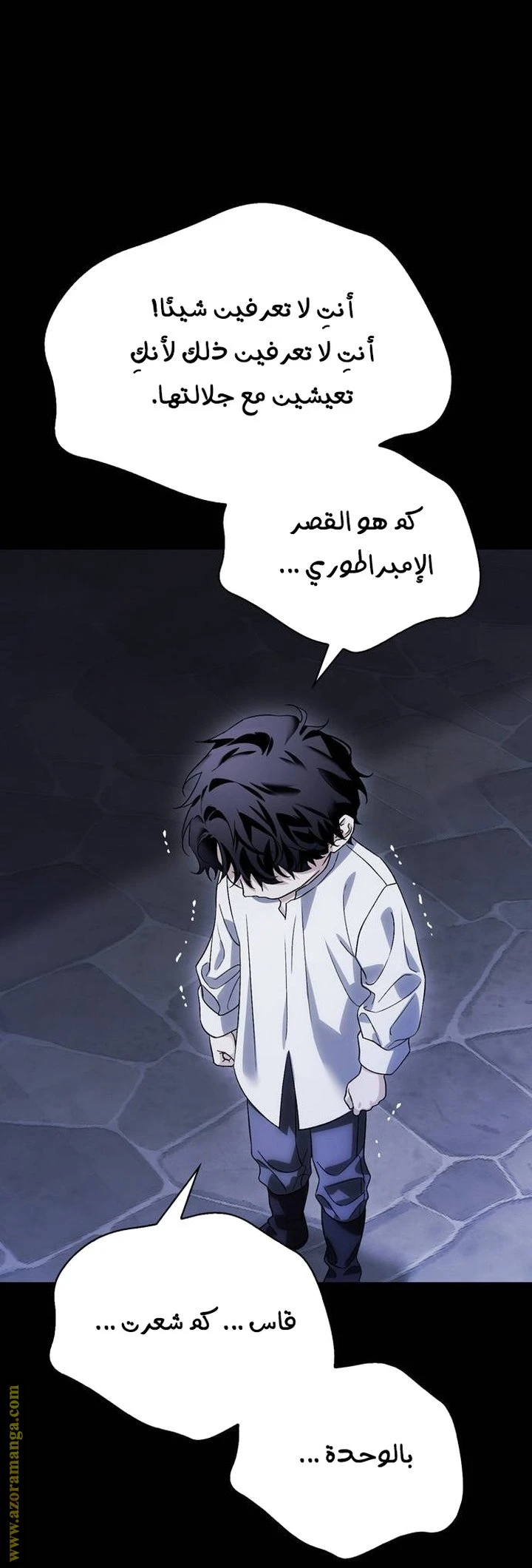 الصفحة 20