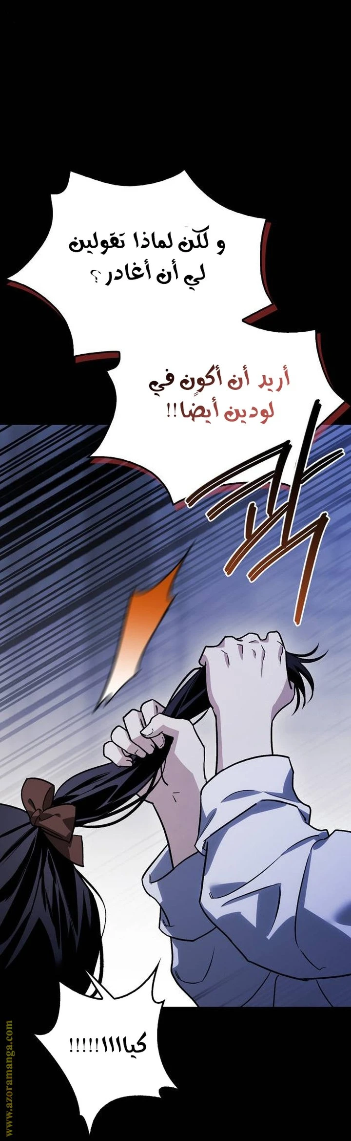 الصفحة 23