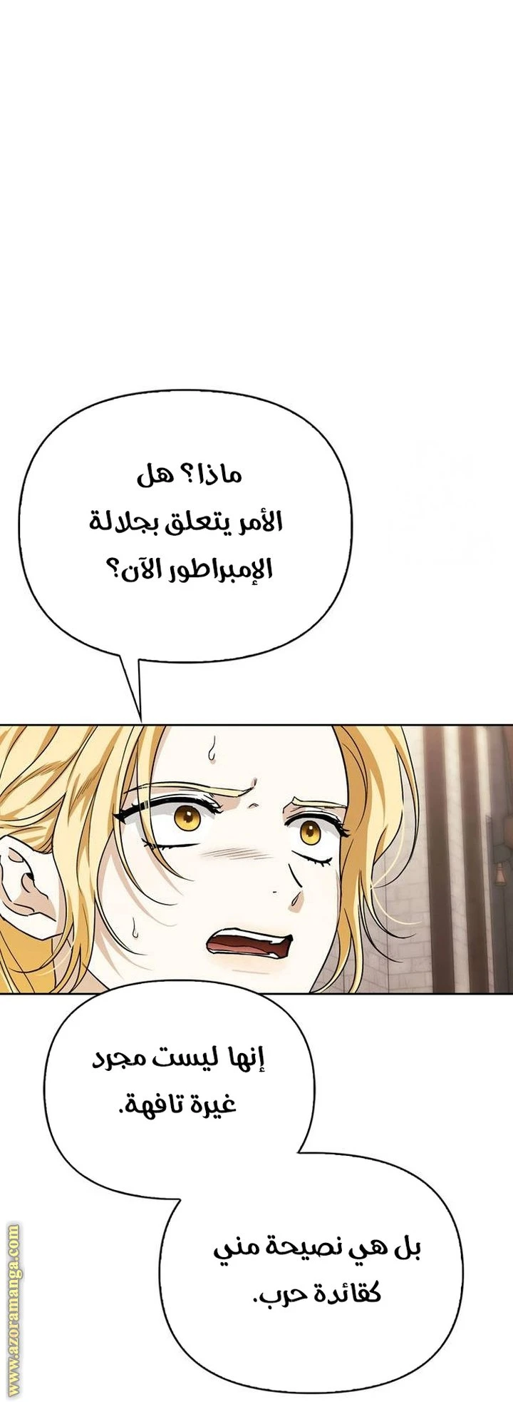 الصفحة 32
