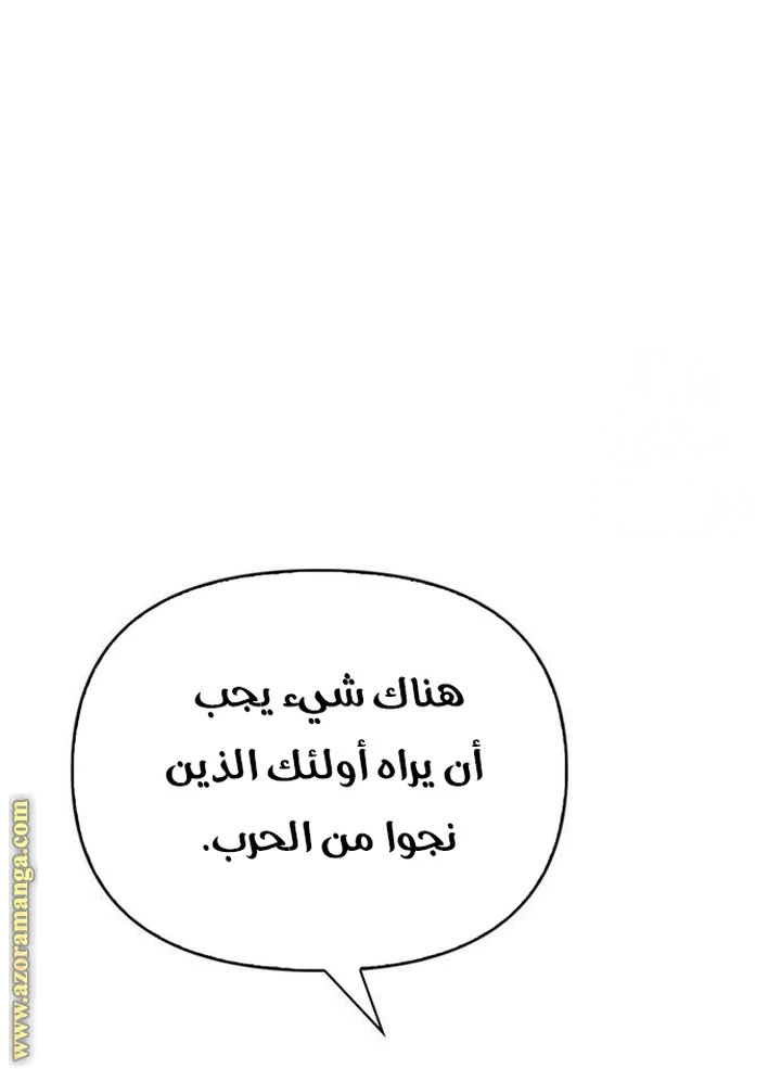 الصفحة 33