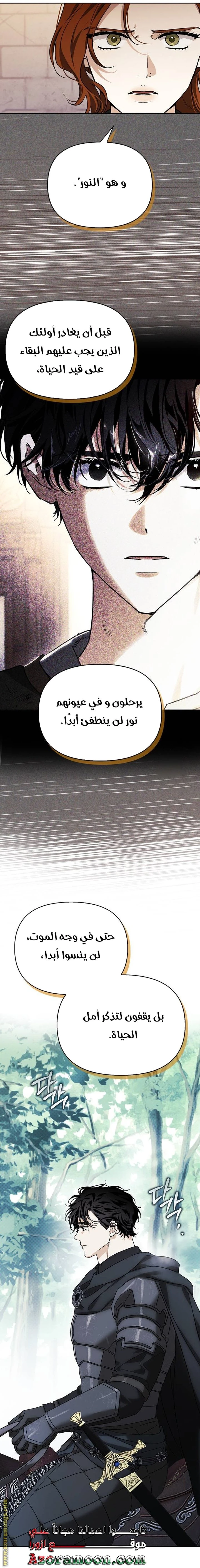 الصفحة 34