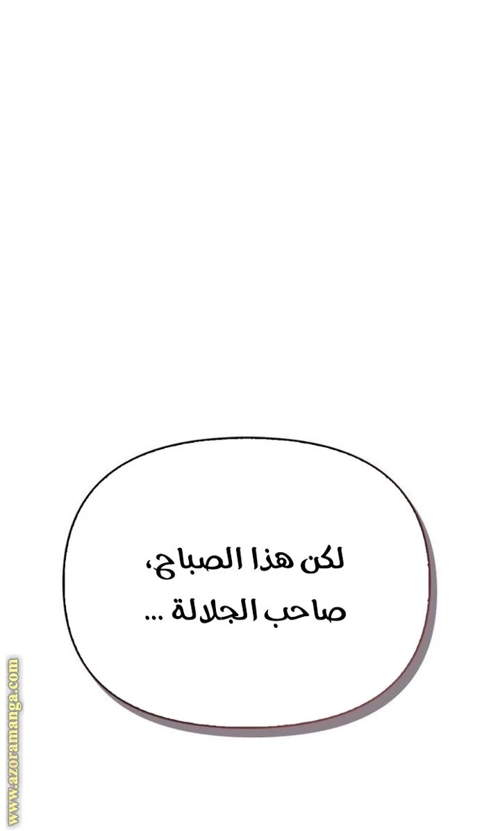 الصفحة 35
