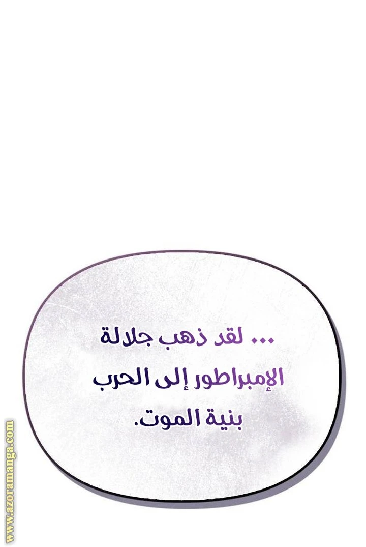 الصفحة 37
