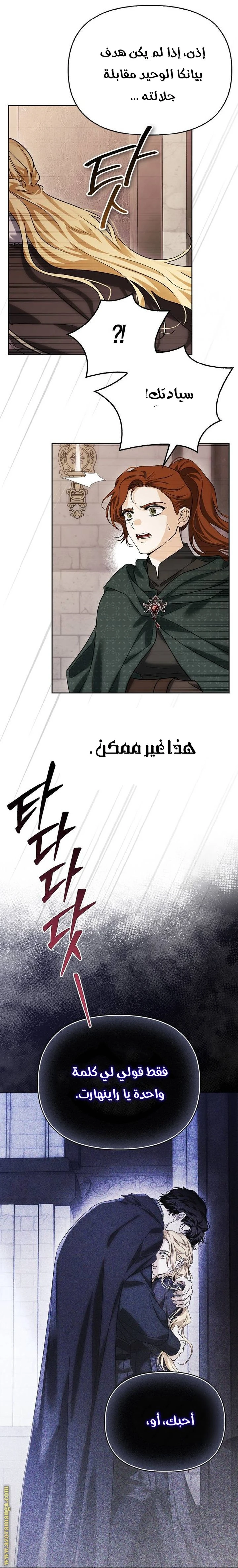 الصفحة 40