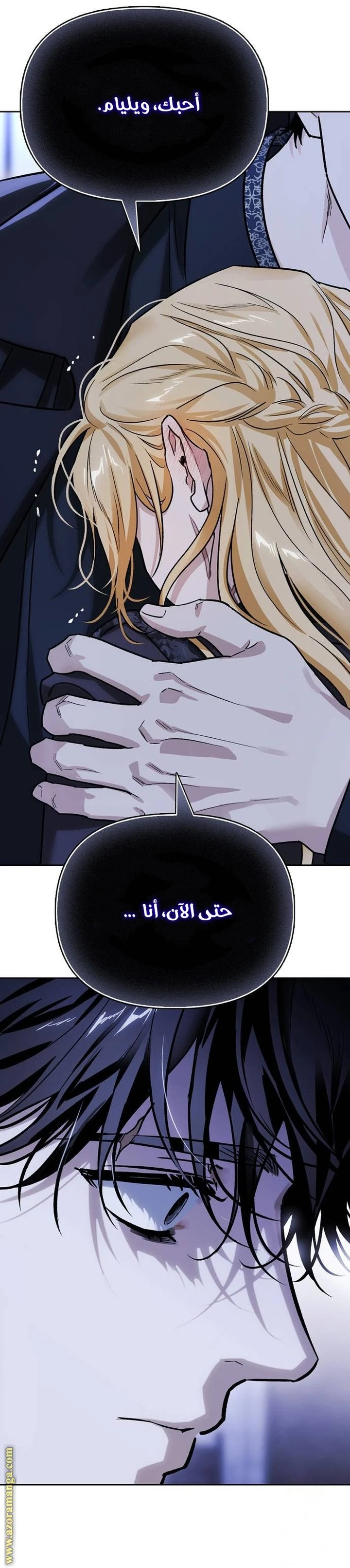 الصفحة 45