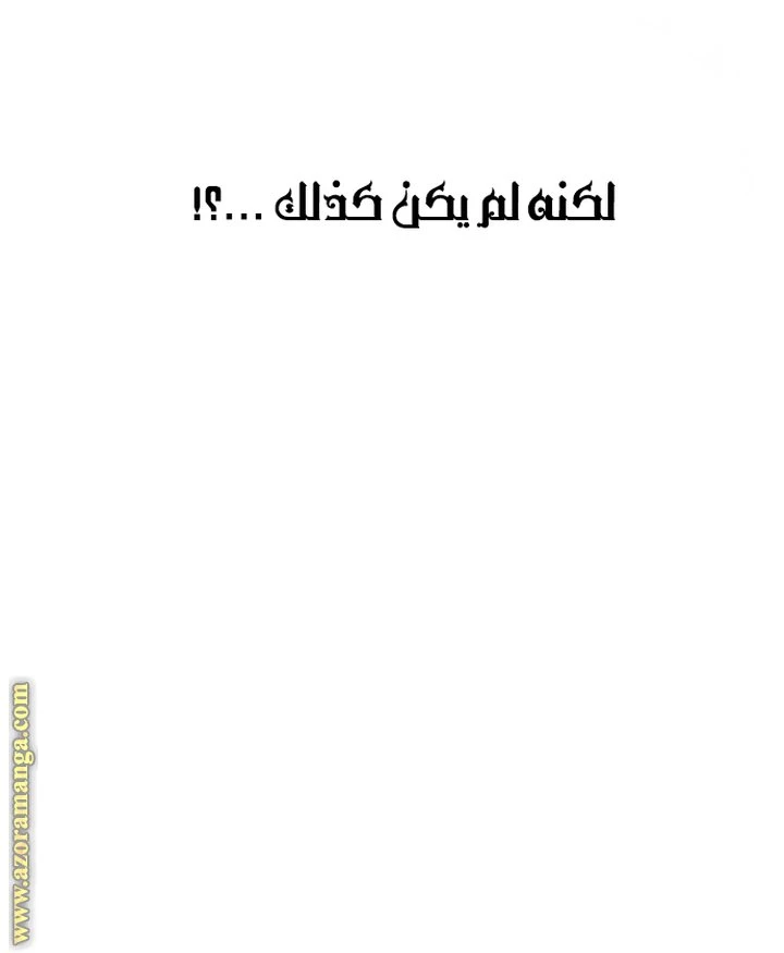 الصفحة 50