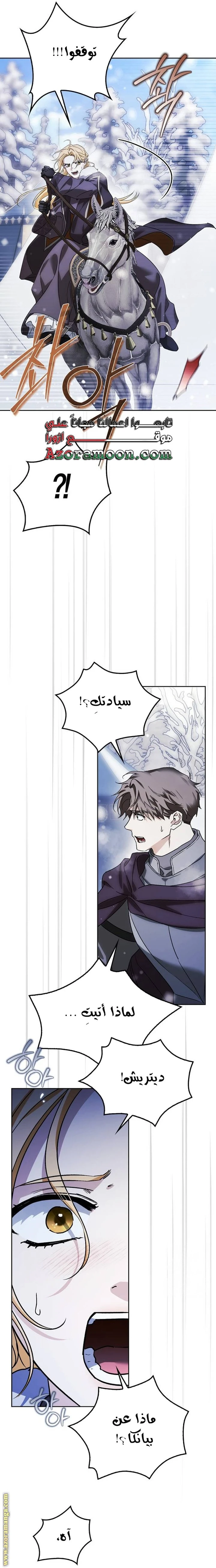 الصفحة 51