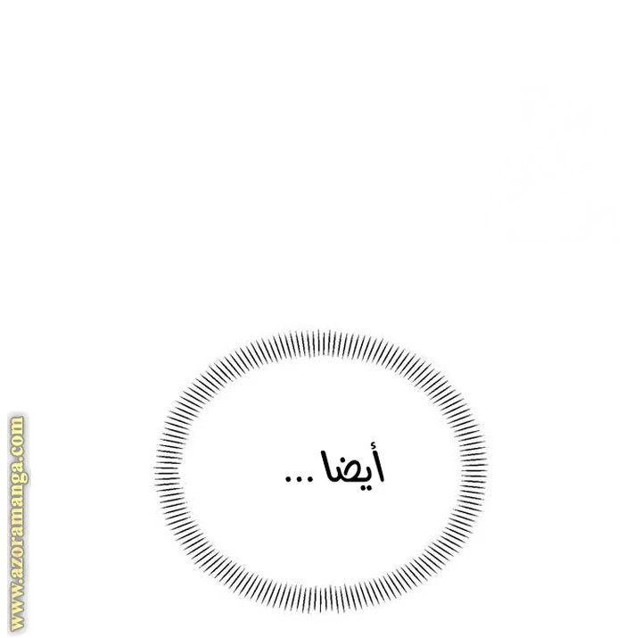 الصفحة 53