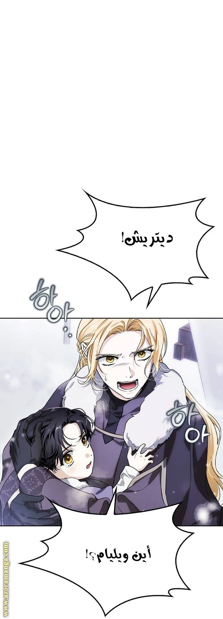 الصفحة 55