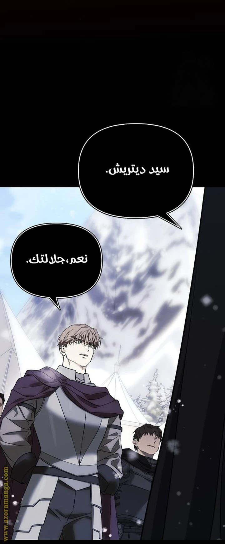 الصفحة 57