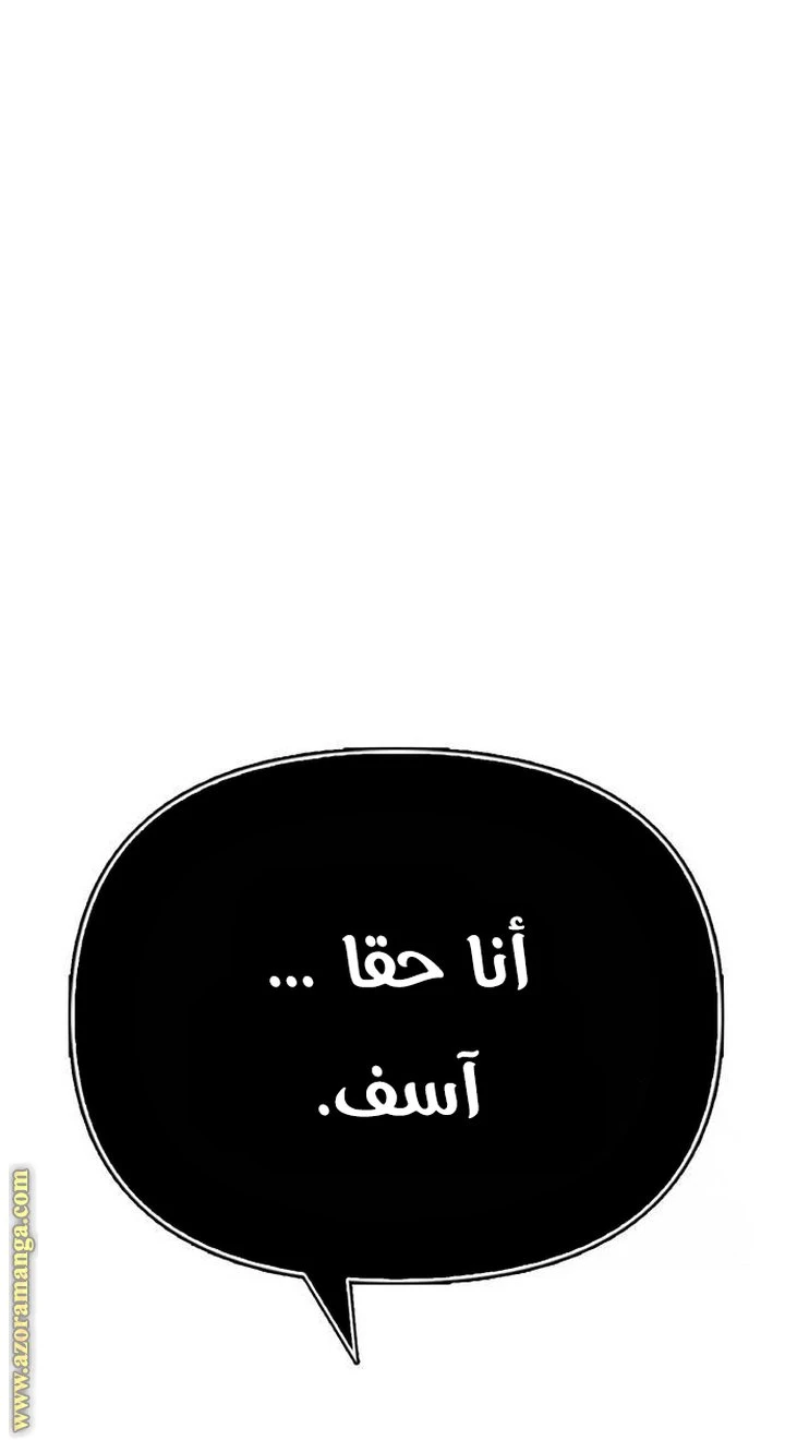 الصفحة 62