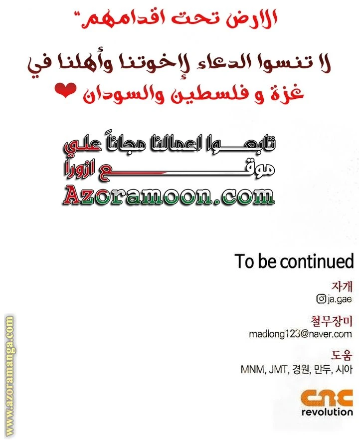 الصفحة 64