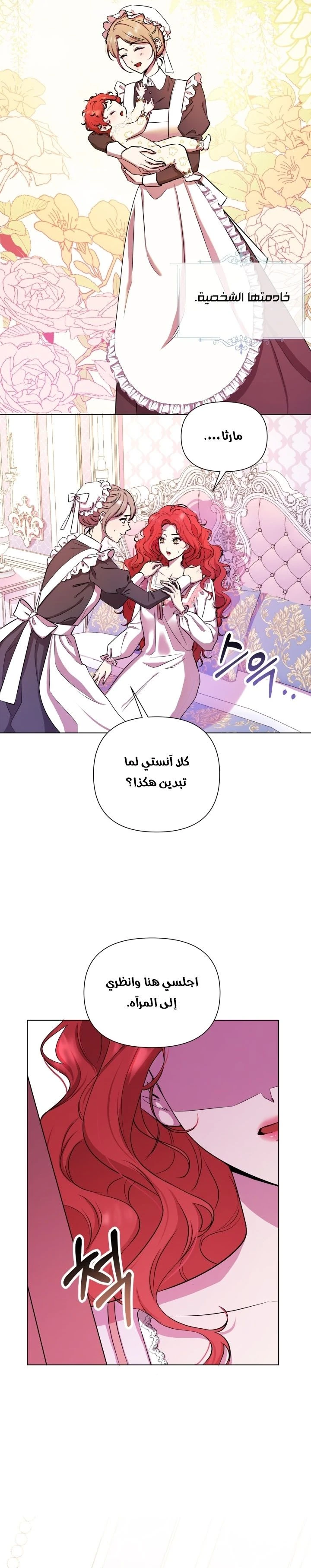 الصفحة 20