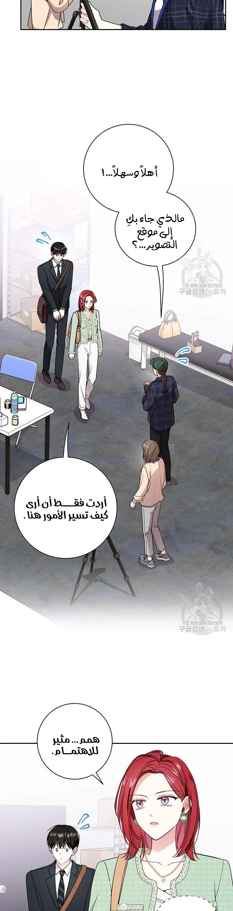 الصفحة 5