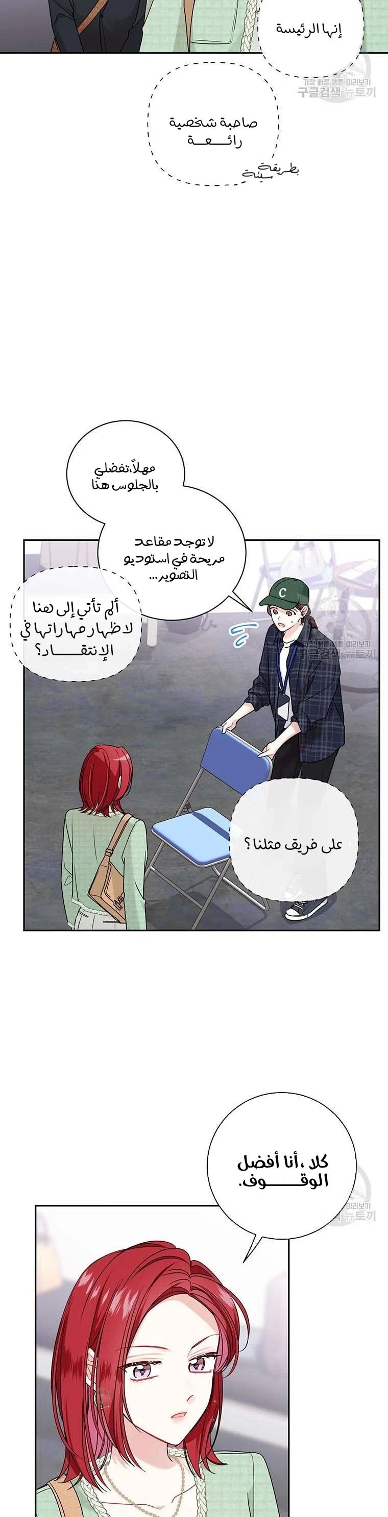 الصفحة 6