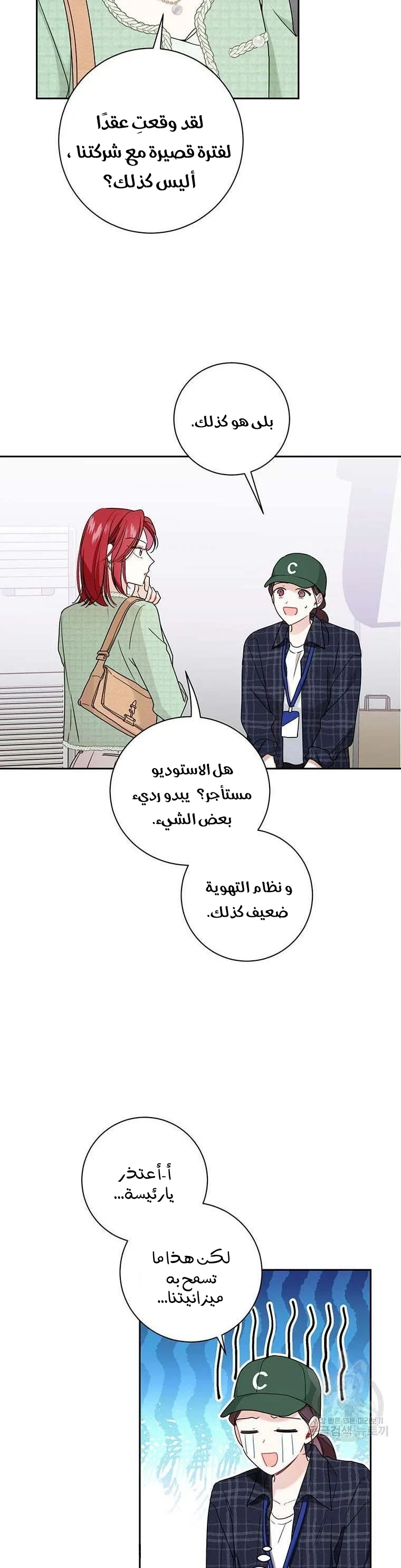 الصفحة 7