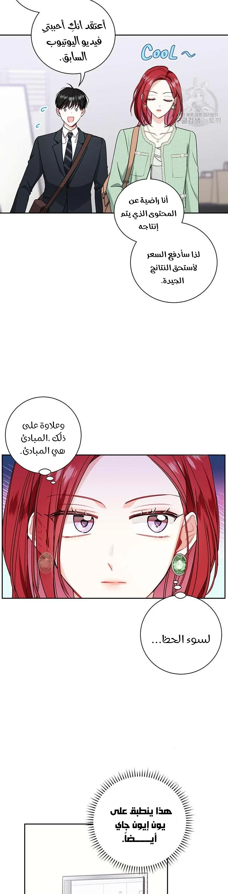 الصفحة 10