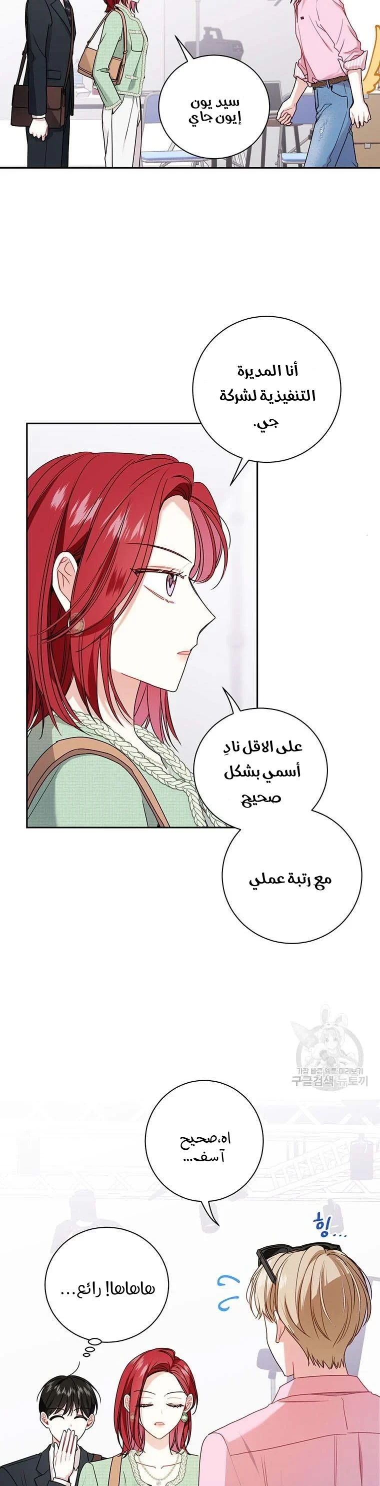 الصفحة 12