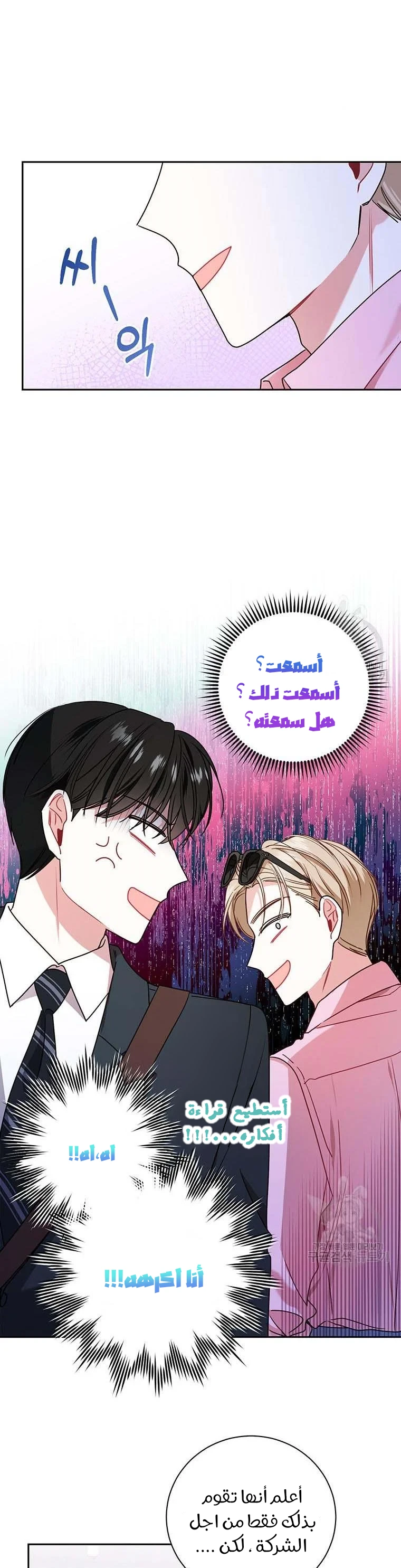 الصفحة 16
