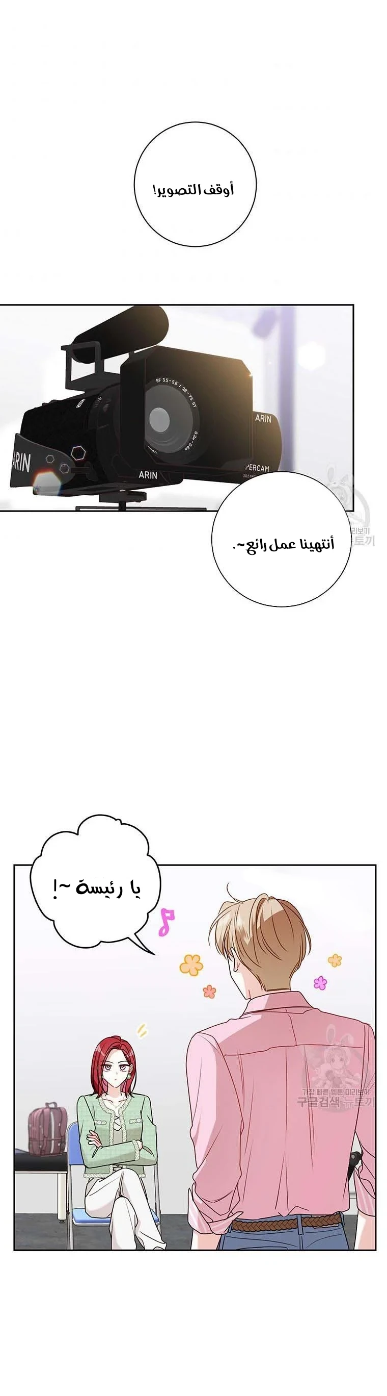 الصفحة 22