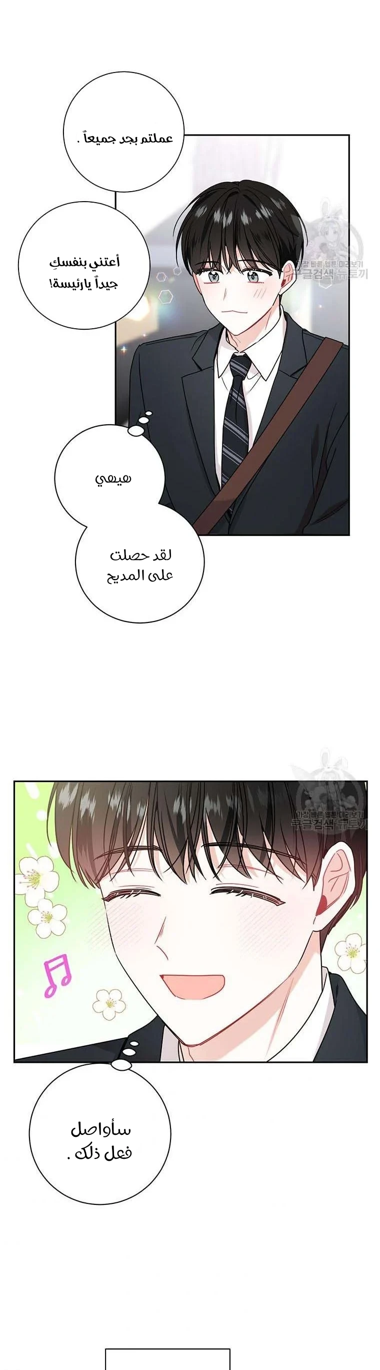 الصفحة 25