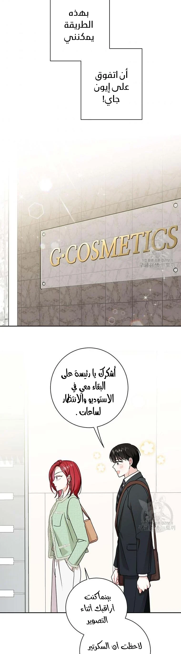 الصفحة 26