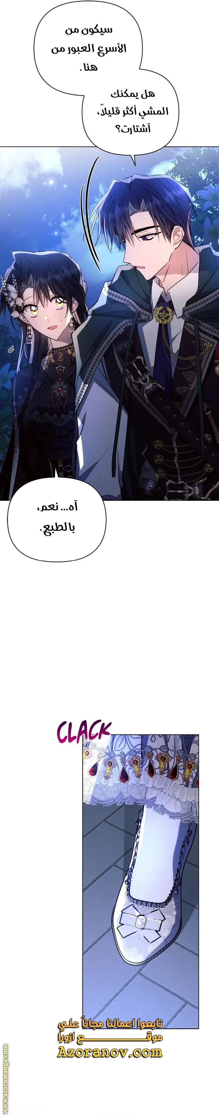 الصفحة 15