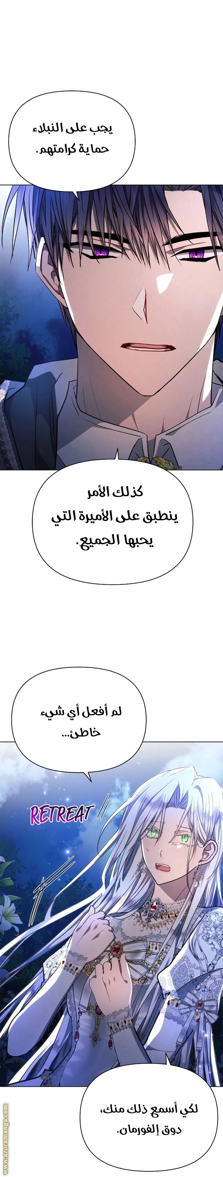 الصفحة 22