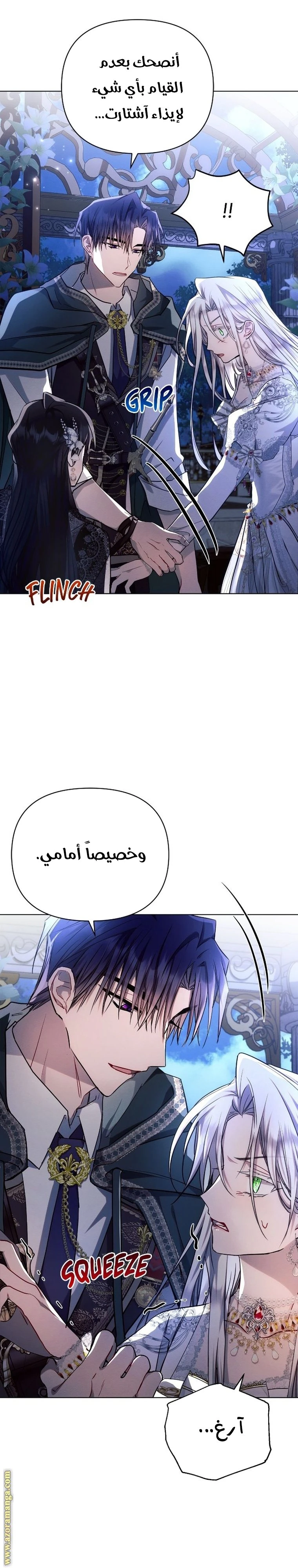 الصفحة 28