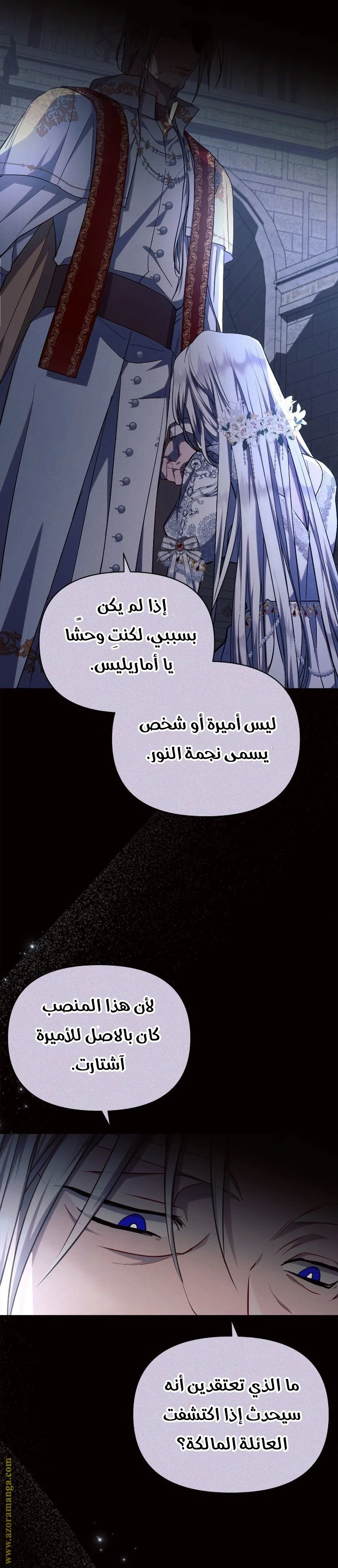 الصفحة 34