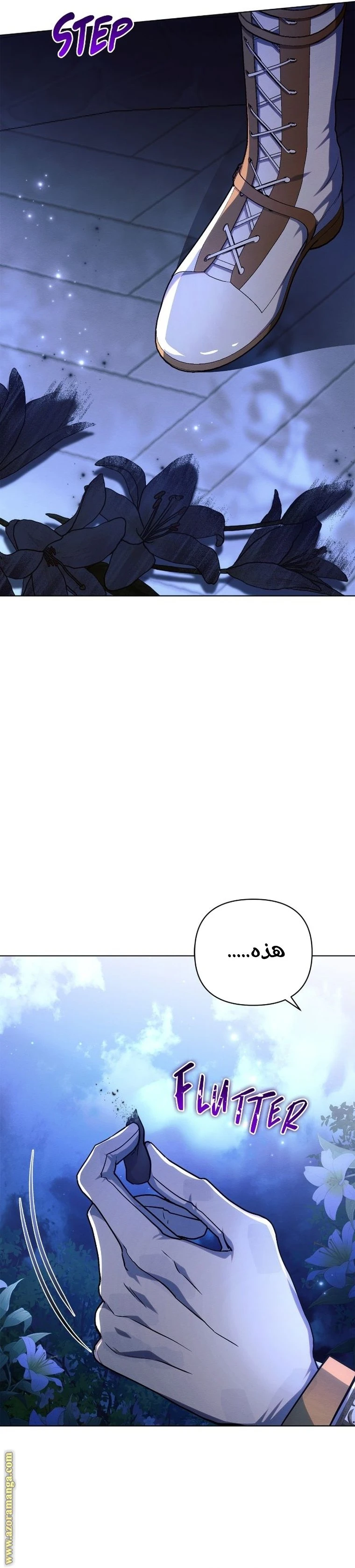 الصفحة 39