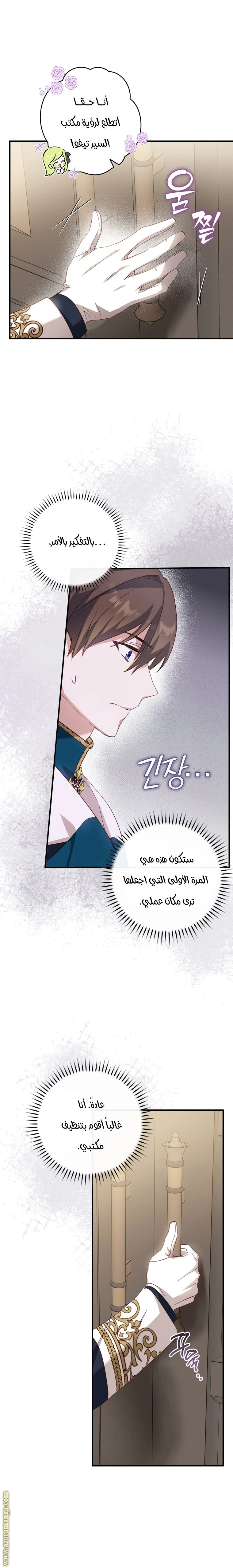 الصفحة 3
