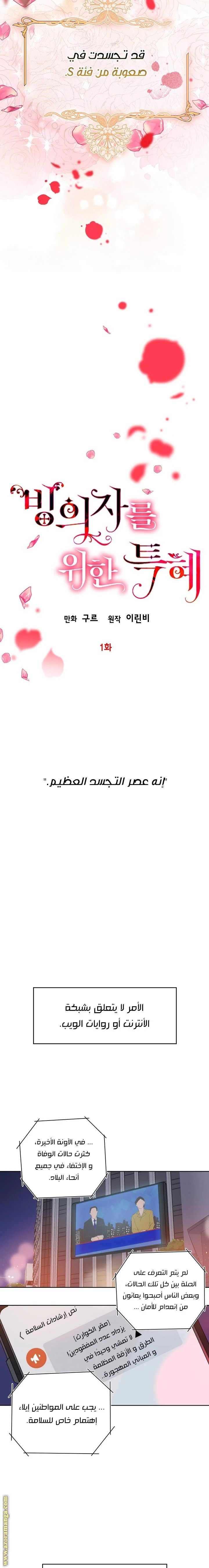 الصفحة 3