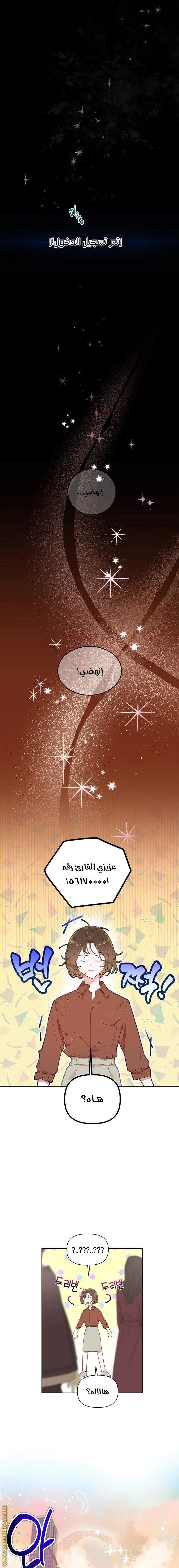 الصفحة 6