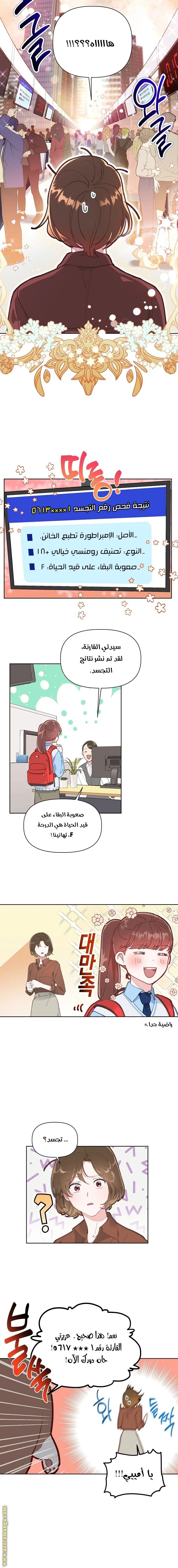الصفحة 7