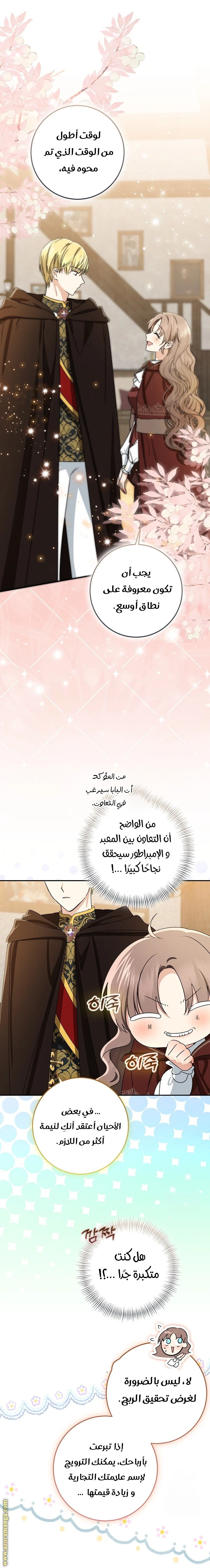 الصفحة 10