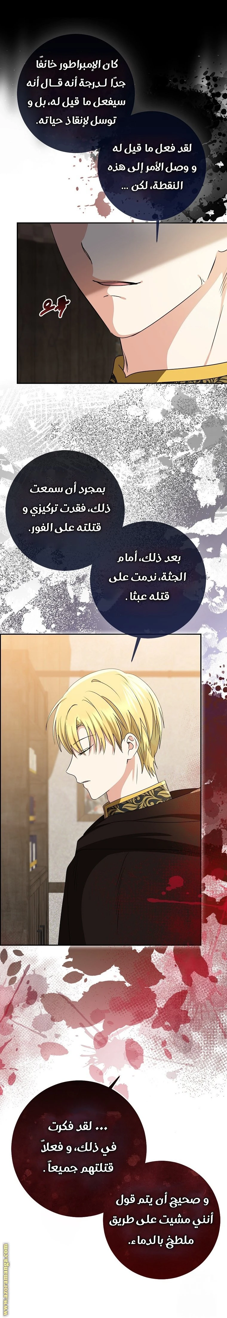الصفحة 20