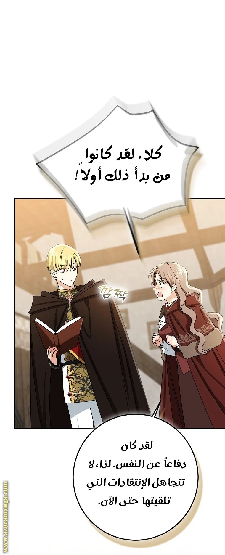 الصفحة 21