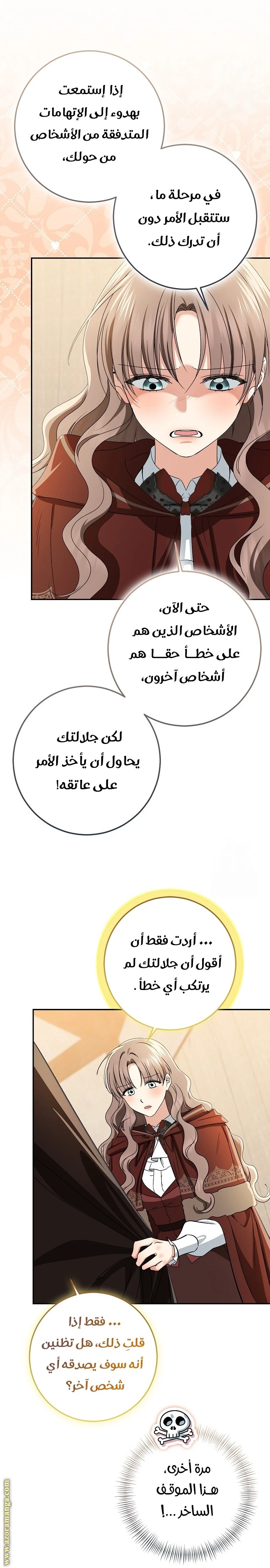 الصفحة 22