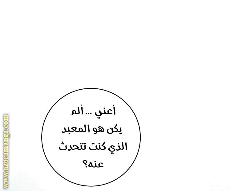 الصفحة 44