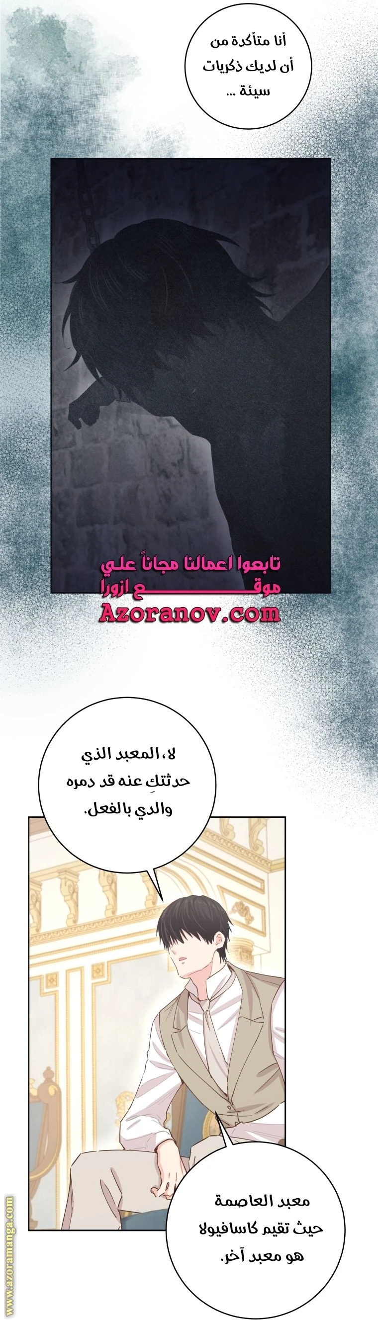 الصفحة 45