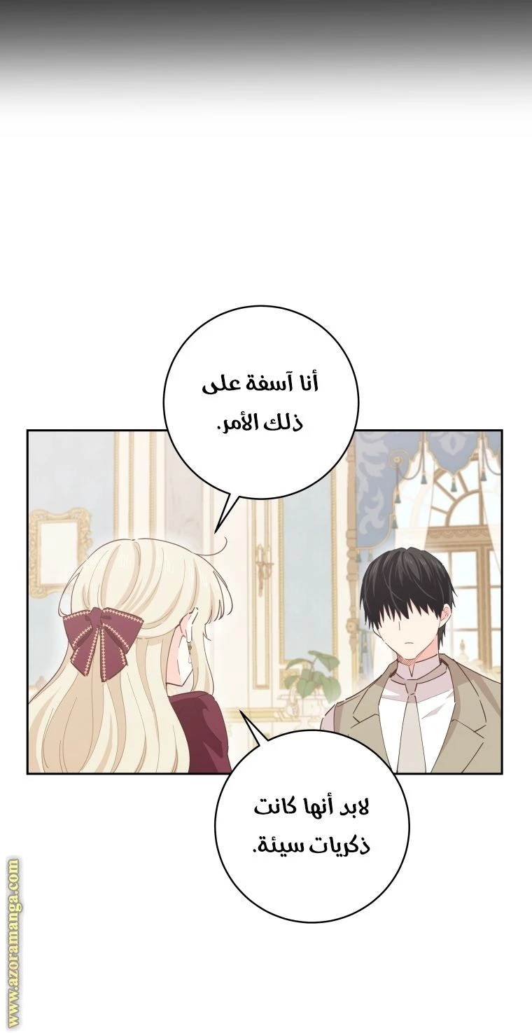 الصفحة 50