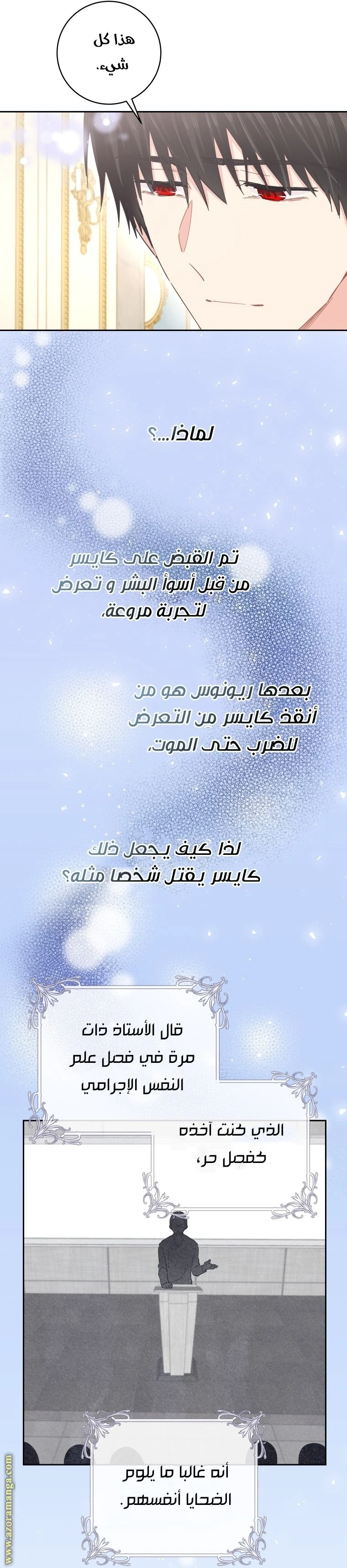 الصفحة 55