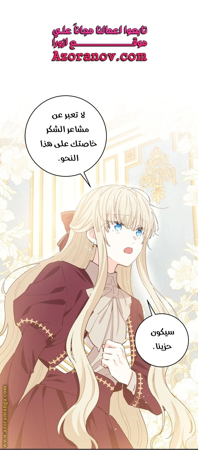 الصفحة 62