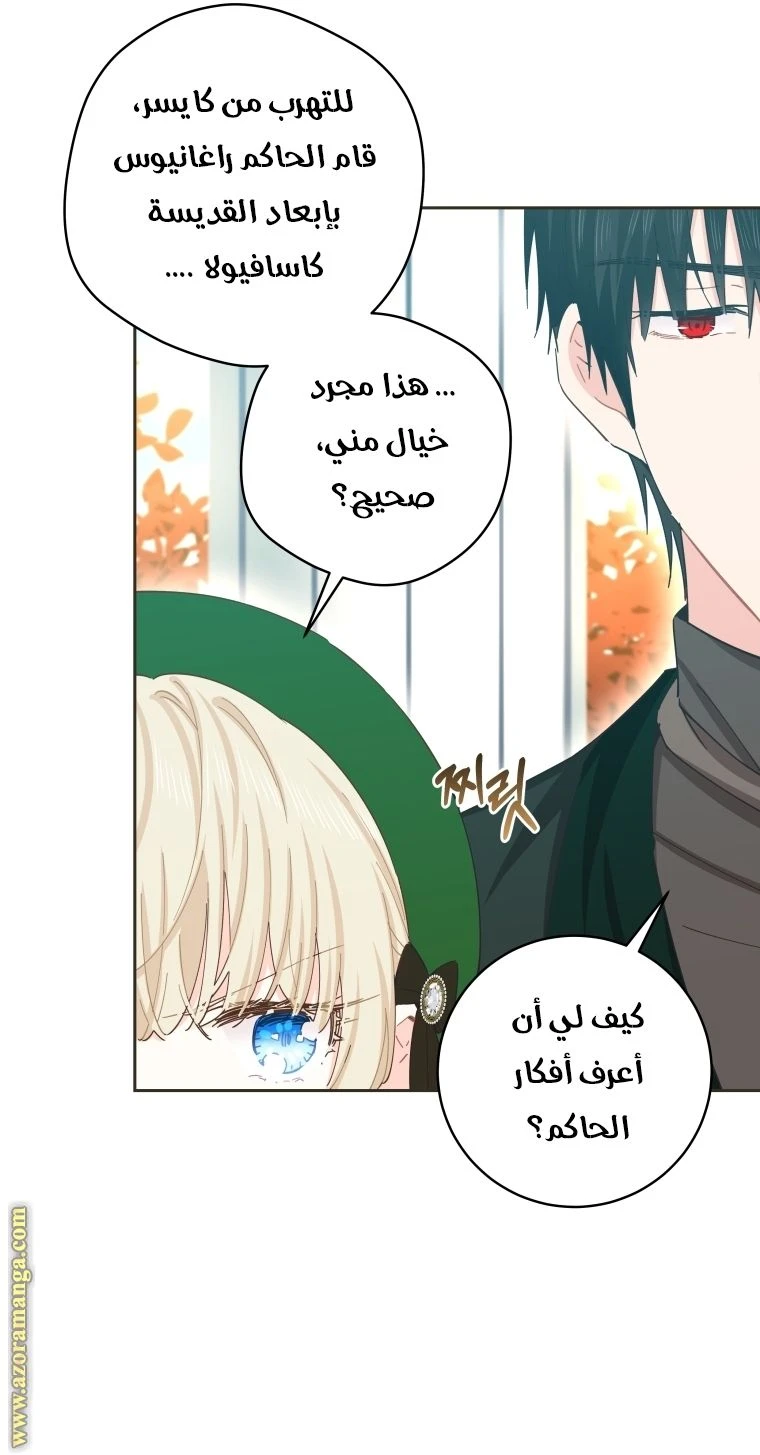 الصفحة 71