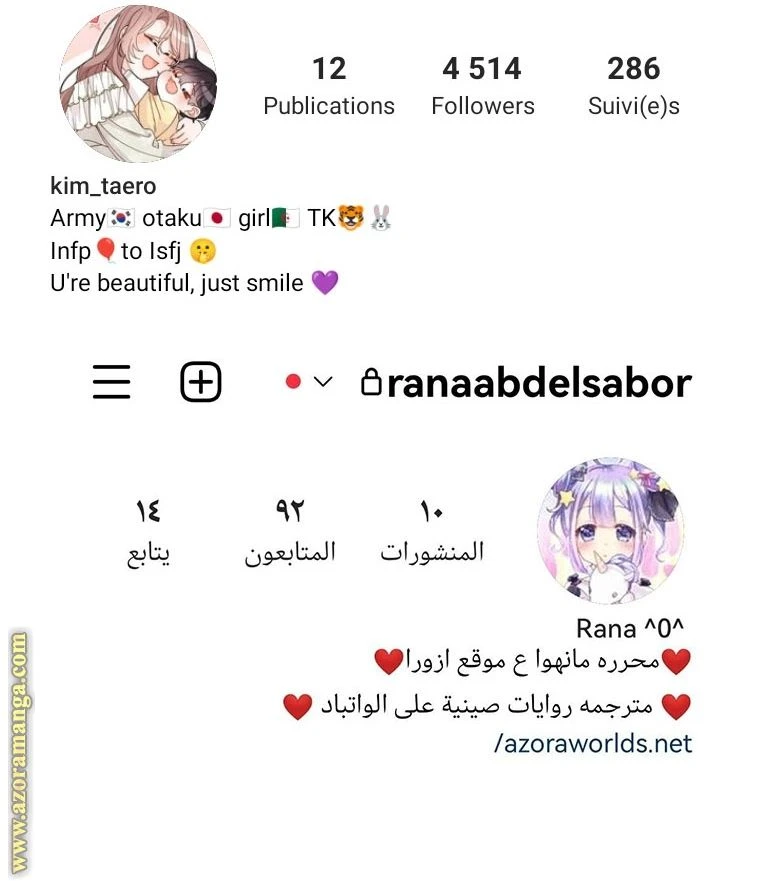 الصفحة 76